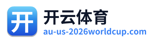 开云体育 Logo